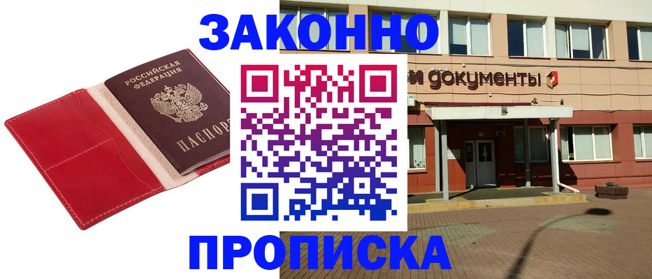 регистрация для школы в Тейково