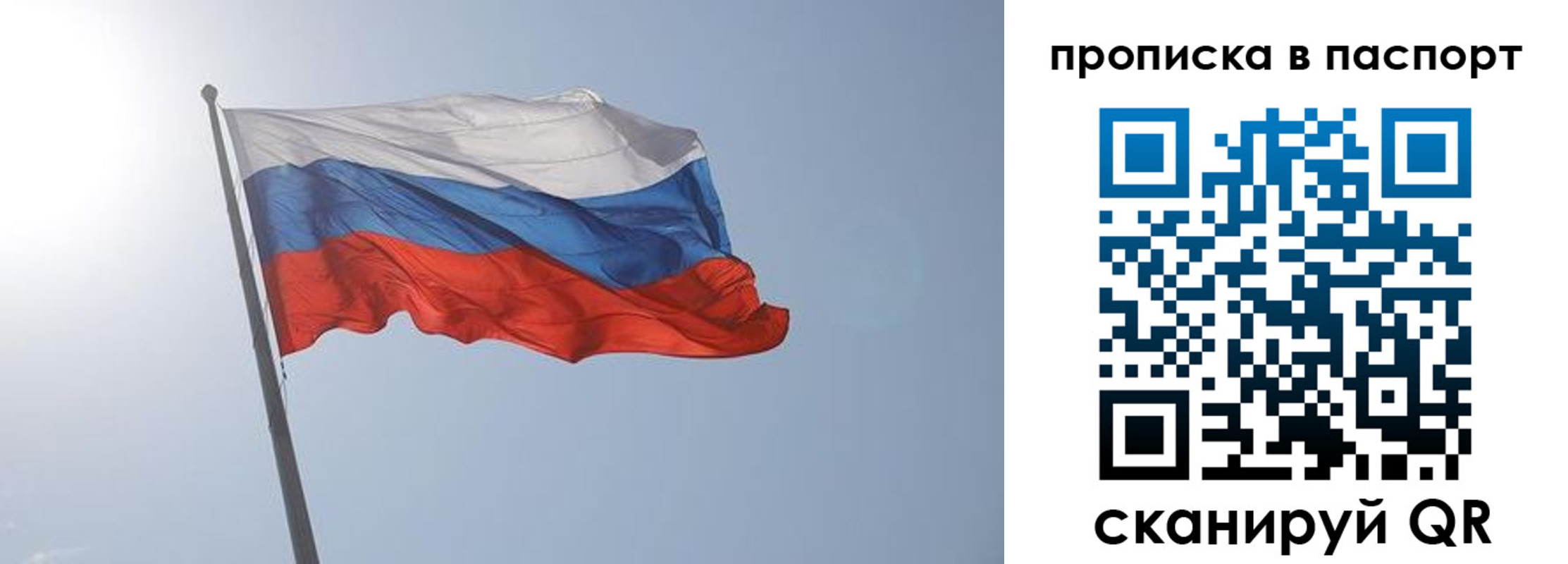 прописка для школы в Тейково