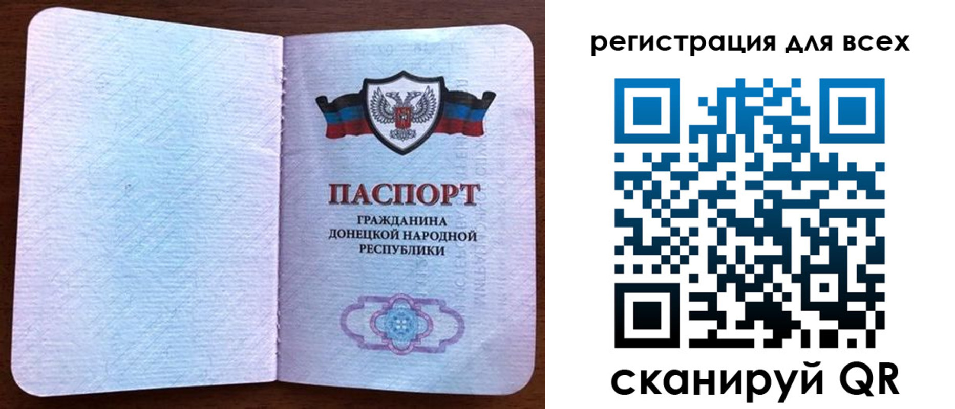 прописка для кредита в Тейково