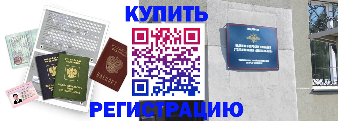 временная регистрация госуслуги в Тейково