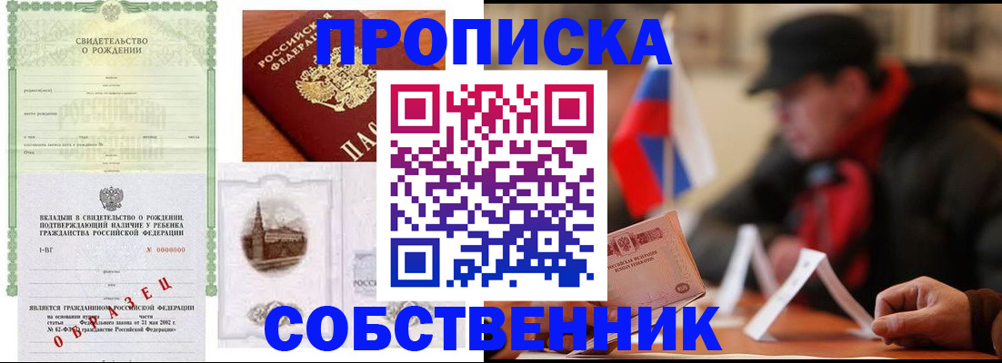 форма 3 в Тейково